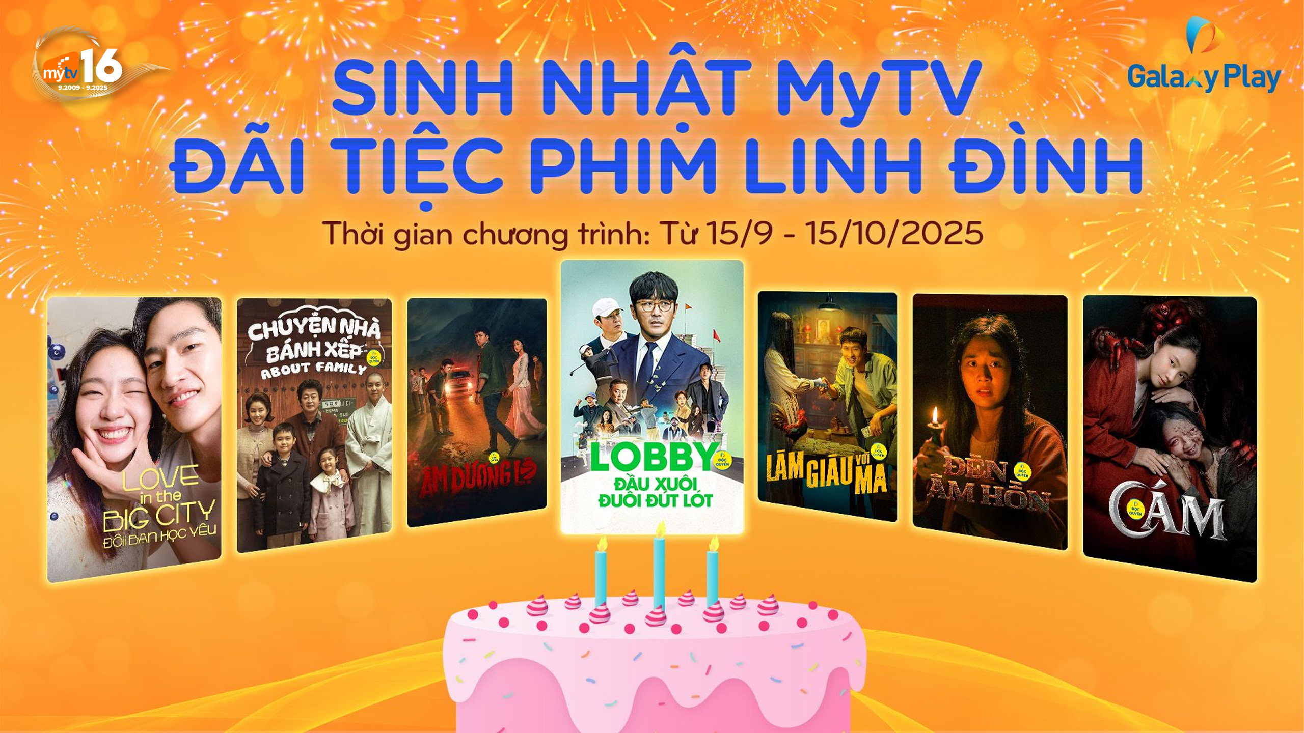 mytv16